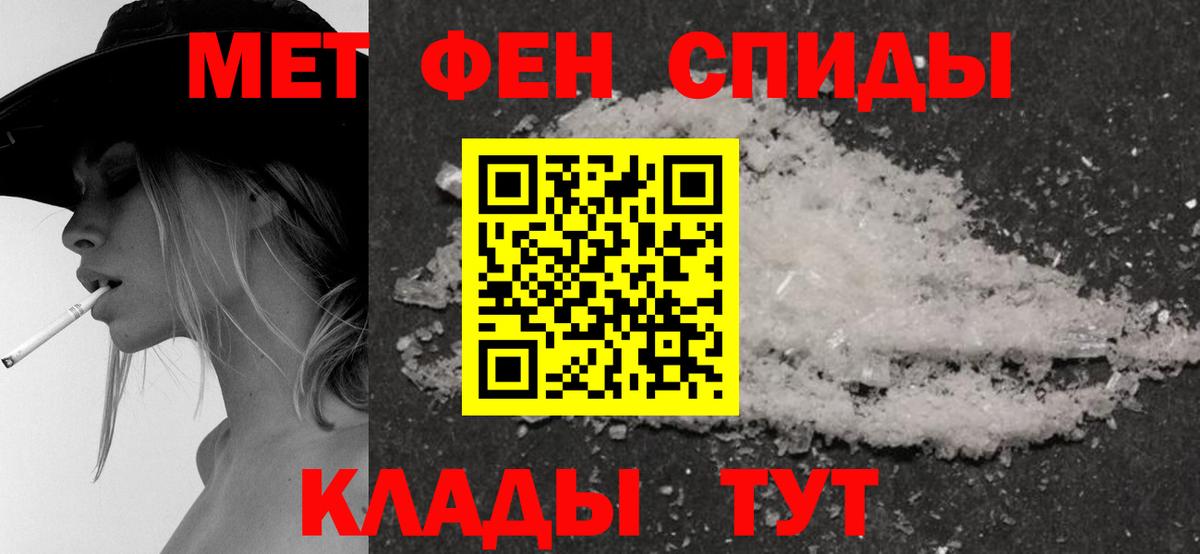 Амфетамин  Амфетамин Premium  АМФ  МЕГА зеркало  Серов  Вход с VPN 