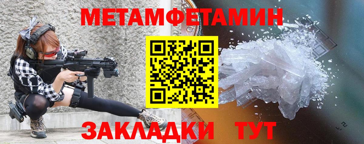 Amphetamine 98% Серов