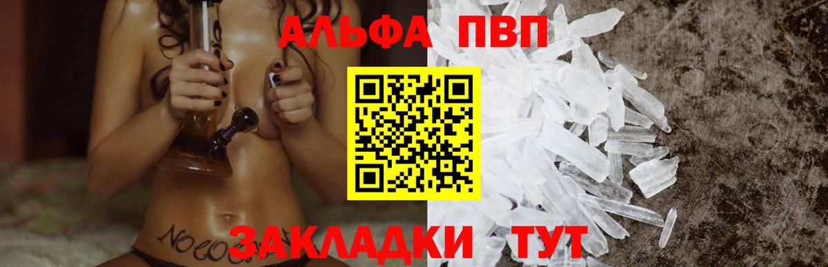 Alfa_PVP СК Серов