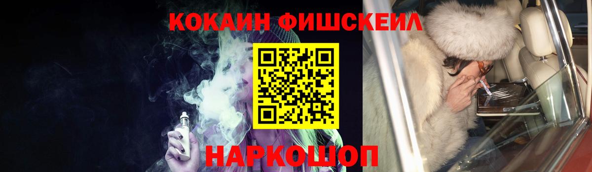 Кокаин Эквадор Серов