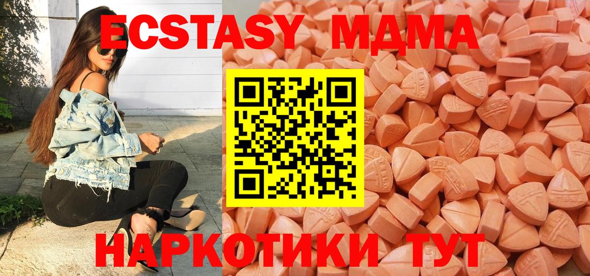 Серов  Ecstasy TESLA  Вход с VPN 
