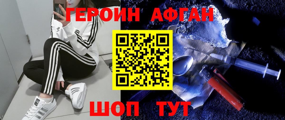 А ПВП СК кристаллы  Экстази  LSD-25  Марихуана  Меф   МДМА  Серов  ГАШИШ  Вход с VPN  Сколько стоит 