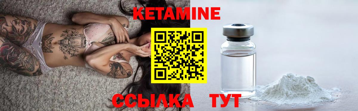 KRAKEN ссылки  Серов  КЕТАМИН ketamine 