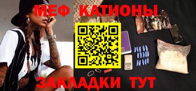 хмурый Татарск