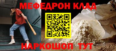 прущая мука Тара