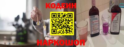 хмурый Татарск