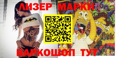 ГАЛЛЮЦИНОГЕННЫЕ ГРИБЫ Тверь