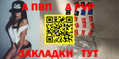 хмурый Татарск