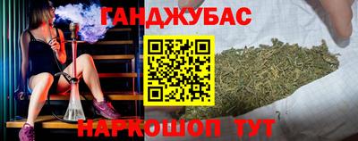 соль курить ск Абинск