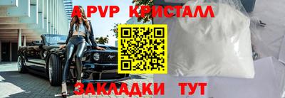 прущая мука Тара
