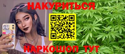 соль курить ск Абинск