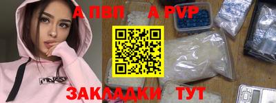 мефедрон Азнакаево