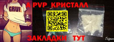 прущая мука Тара