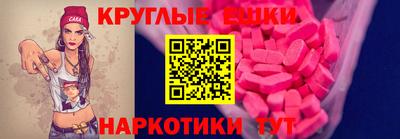 ГАЛЛЮЦИНОГЕННЫЕ ГРИБЫ Тверь