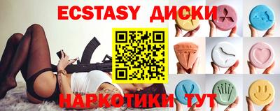 ГАЛЛЮЦИНОГЕННЫЕ ГРИБЫ Тверь