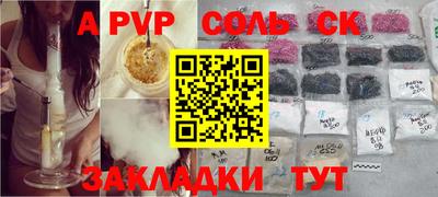 прущая мука Тара