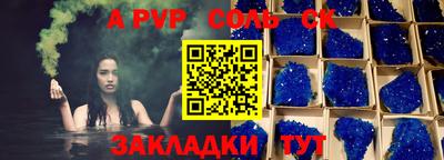 прущая мука Тара
