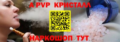 прущая мука Тара