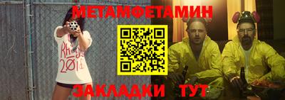 хмурый Татарск