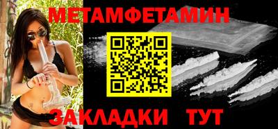 прущая мука Тара