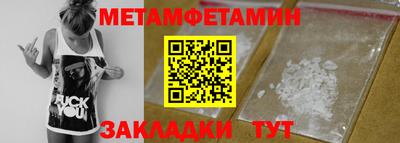 мефедрон Азнакаево