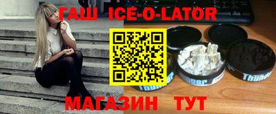 хмурый Татарск