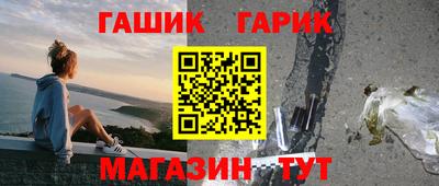 хмурый Татарск