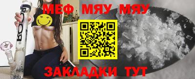 прущая мука Тара