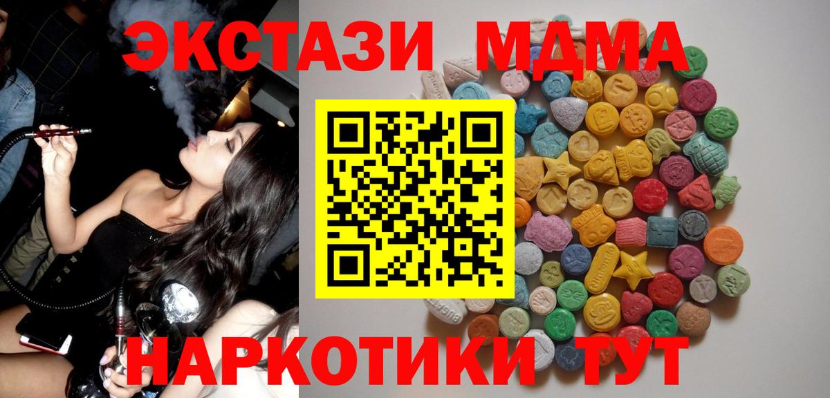 MDMA VHQ  Вход с VPN  Серов 