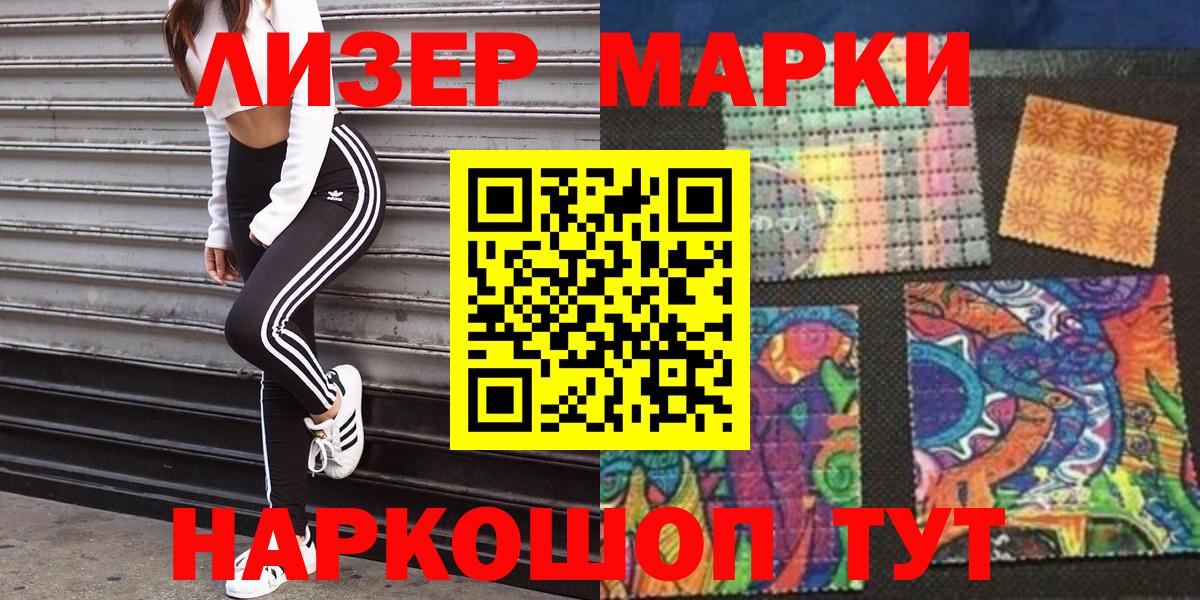 Гашиш Серов