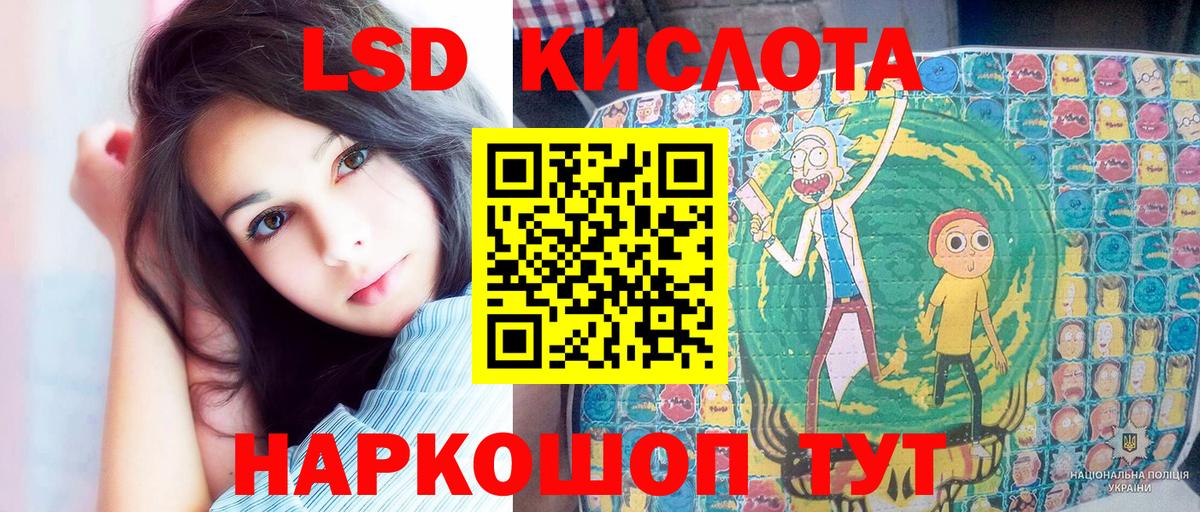 Наркотические марки 1,5мг  Вход с VPN  Наркотические марки  Серов 