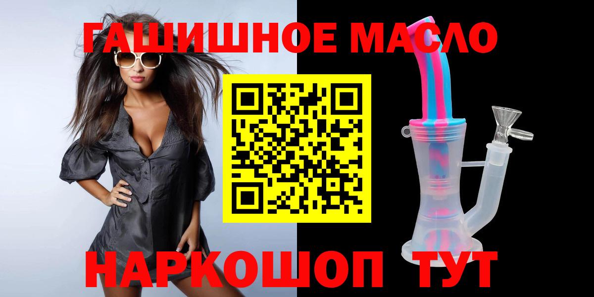 ТГК вейп  Серов 