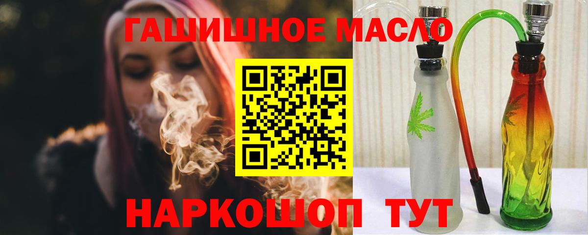 Дистиллят ТГК жижа Серов