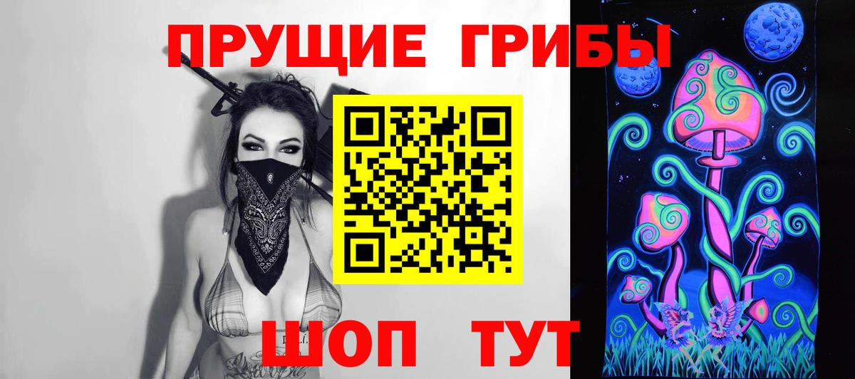 Псилоцибиновые грибы мухоморы Серов