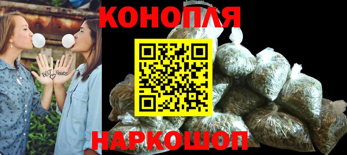 Серов  Марихуана тримм  Бошки Шишки Bruce Banner  Шишки марихуана MAZAR  Вход с VPN  Канабис тримм 